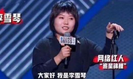 李雪琴狗仔爆料视频播放,揭秘娱乐圈幕后真相